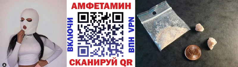 Амфетамин 98% Купить закладки Суджа