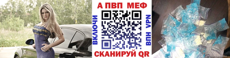Купить где  Суджа  APVP СК 