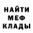 Меф мука Rob Caraher