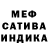 Amphetamine Розовый Mil Martix