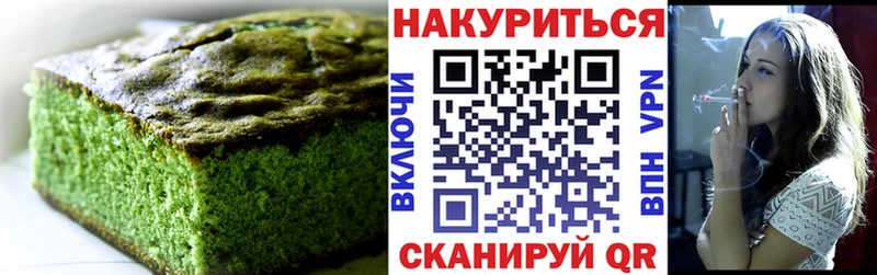 Cannafood марихуана  Купить закладки  Суджа 