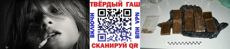 Гашиш хэш  Купить закладки  Суджа 