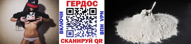 Героин Афган  Купить где  Суджа 