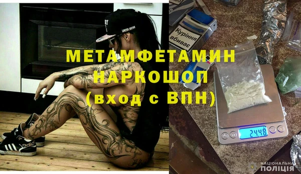 марки nbome Армянск