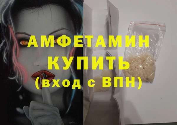 марки nbome Балабаново