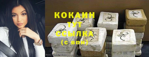 марки nbome Армянск