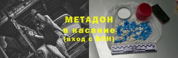 скорость mdpv Баксан