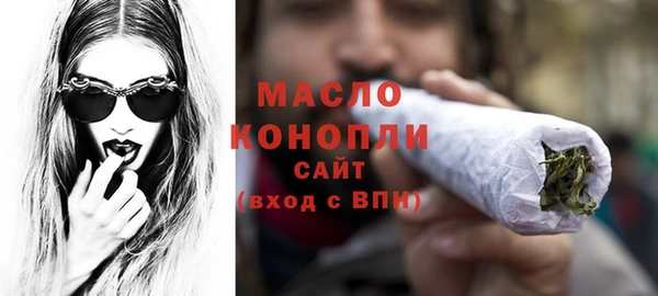 марки nbome Балабаново