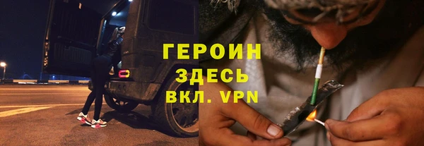 мефедрон Балахна