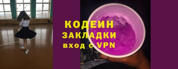марки nbome Балабаново