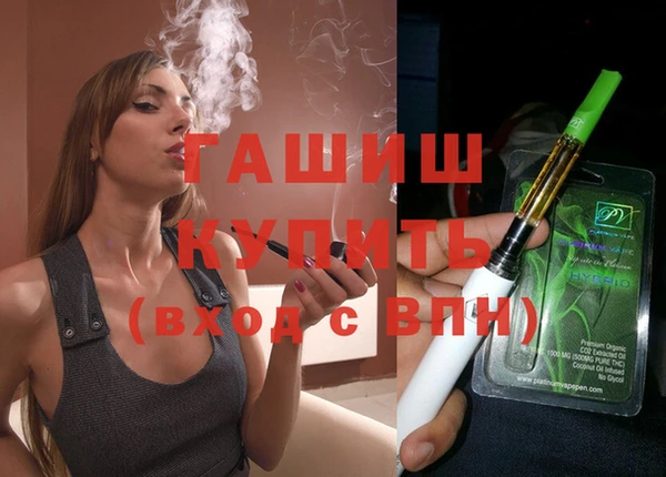 мефедрон Балахна