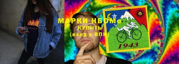 марки nbome Армянск