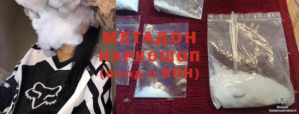 марки nbome Армянск