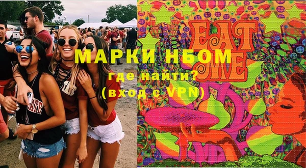марки nbome Армянск