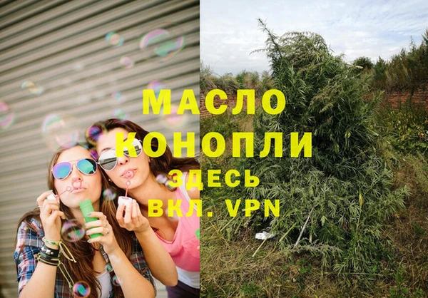 марки nbome Балабаново