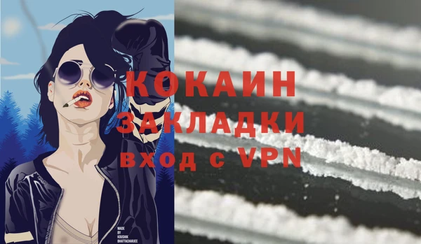 мефедрон Балахна