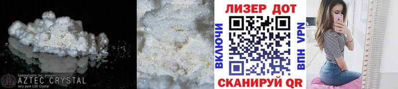 Лсд 25 экстази кислота  Купить где  Суджа 