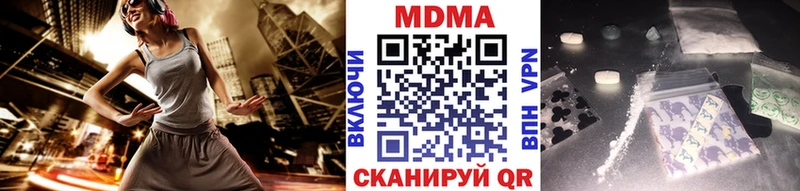 МДМА кристаллы  Купить закладки  Суджа 