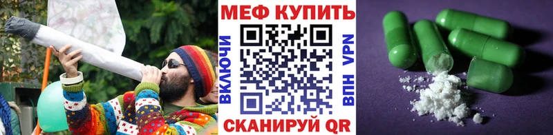 Купить  Суджа  Меф кристаллы 