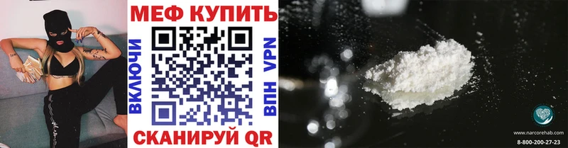 Меф мяу мяу мука Суджа