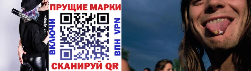 Купить где  Суджа  Марки N-bome 1,5мг 