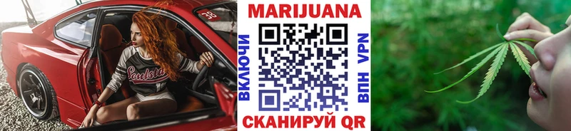 Купить где  Суджа  Бошки марихуана AK-47 
